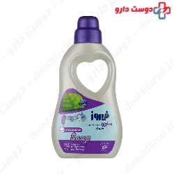 Baby Liquid Laundry Soap Firooz