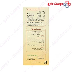 Calcicare Syrup Kharazmi