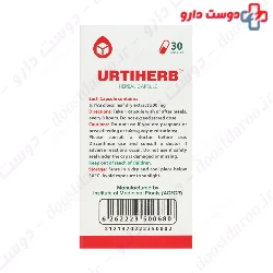 Urtiherb IMP