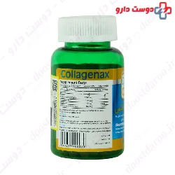 Collagenax Gooya Pharmed Ariya