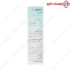 Salintom D Nasal Spray Behshad Darou