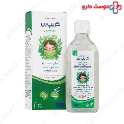 Gripe Bear Syrup Daroo darman Elyana gostar pars