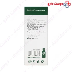 Urtica ZB ZARDBAND