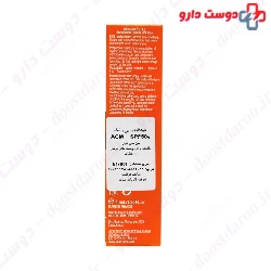Sensitelial Sun Screen SPF50 ACM