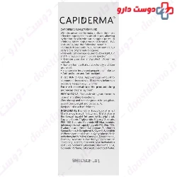 Suny Cap Sunscreen Fluid For Oily Skin SPF50 Capiderma