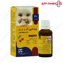 Chemidarou Vitamin A And D3 And C