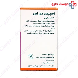 Himalaya Speman DS 120 Tablet