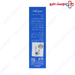 Intense Moisturizing Cream For Face And Body Sericate