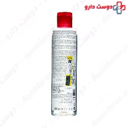 Sensifine Micellaire Cleansing Water SVR