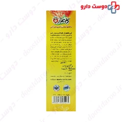 Flavorated Sugar Cubes With Stevia Kamvar