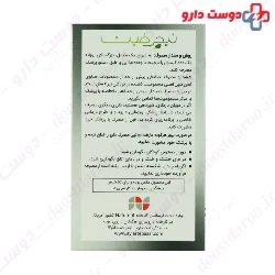 Ferrous Bisglycinate NF Nature Fit
