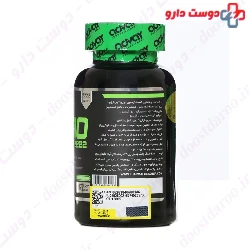 Amino Nitro 2222 Advay