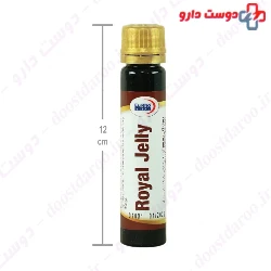Eurho Vital Royal Jelly 6 Drinking Vials