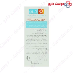 Jute Hydracne Cream For Oily Skin 70 Ml