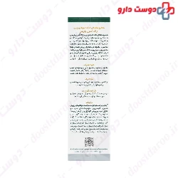 Jacques Andhrel Purtis Shampoo Greasy Hair 200ml
