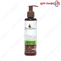 Weightless Moisture Leave In Protein Conditioner Macadamia