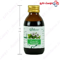 Goldaru Tussian Syrup