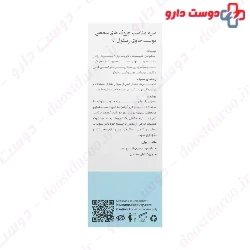 Young Sense Retinol 1 in Squalane Blue Sense