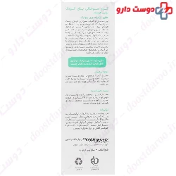 Baby Nappy Cream 75 ml Baby First