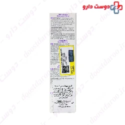 Cicastim Arnica Cream ACM