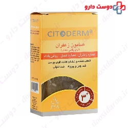 Saffron Herbal Soap Citoderm