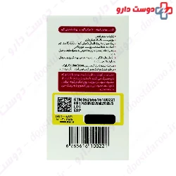 Biotin Forte Golden Score