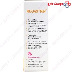 Ghaem Darou Rugastrin 30 Capsule