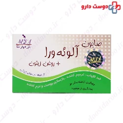 Aloe Vera And Olive Oil Soap Nela