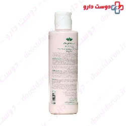 Gentle Cleansing Milk Rose And Hamamelis Cosmecology