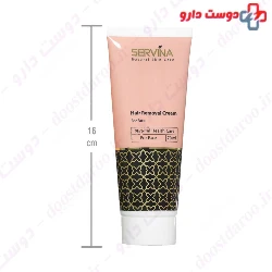 Servina Hair Removal Cream For Face 70 ml