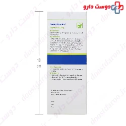 Barij Green Carmin Capsule