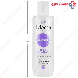 Lidokeratin Protein And Revitalizing Lidoma
