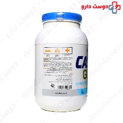 Casein Gold Chocolate Doobis