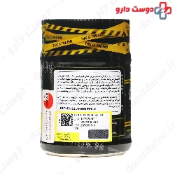Genestar L Glutamine Gene Star