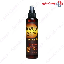 Sun Shine Oil Gold Garni