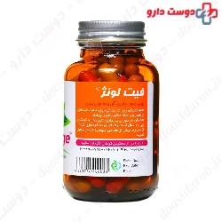 Planta Fit Lounge 60 Caps