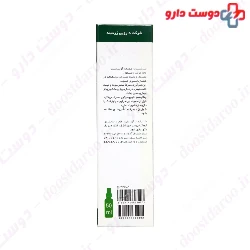 Thyme Spray ZARDBAND
