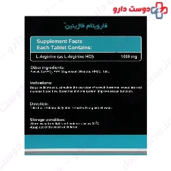 Faginine 1000 mg Farvitam