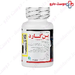 Bone Guard Natures Plenty Pharmaceutical