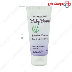 Baby Born Barrier Cream For Red And Inflamed Skin 50 Ml
