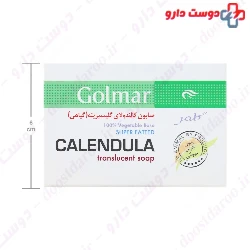 Calendula Glycerine Soap Golmar