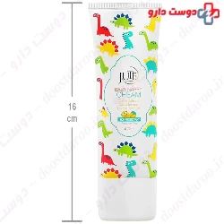 Jute Baby Nappy Cream 70 Ml