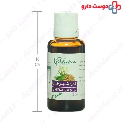 Goldaru Shirafza Drop