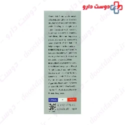 Health Drop Keratin Hair Serum ۵۰ ml