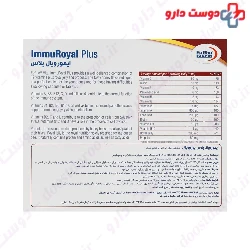 ImmuRoyal Plus Eurho Vital