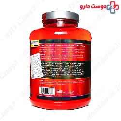 Syntha 6 Edge 1.75 kg BSN