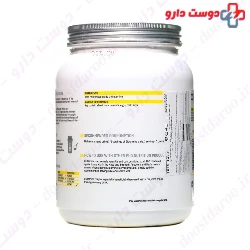 PHD Glutamine 550g Powder