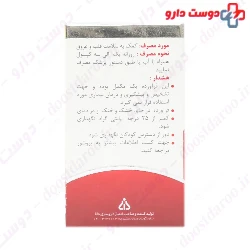 Dana Co Enzyme Q10 30 mg