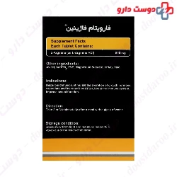 Faginine 500 mg Farvitam