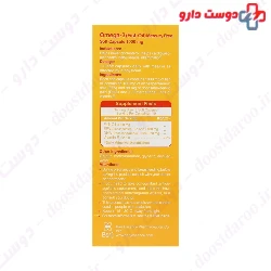 Barivital Omega 3 1000 mg